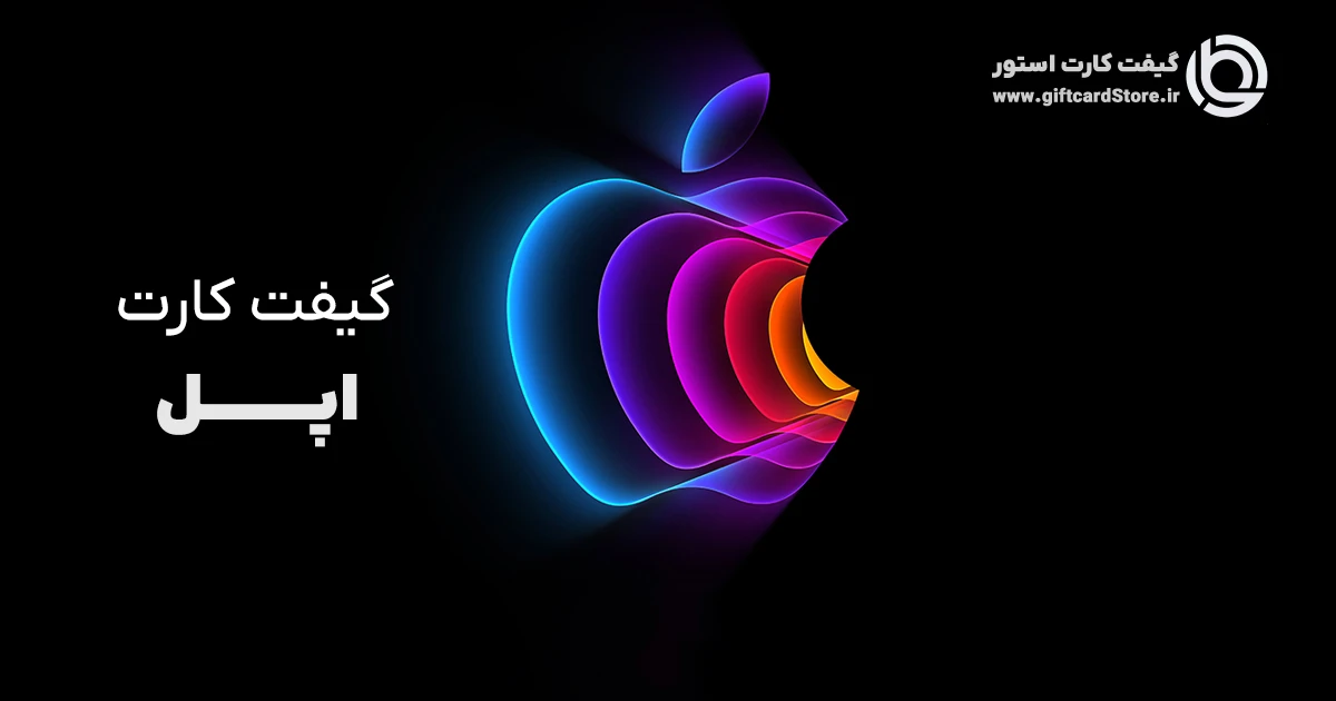 Apple Music Gift Cards Banner