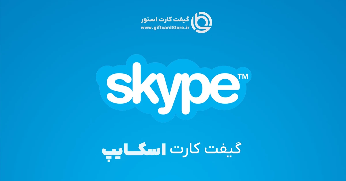 Skype Giftcard (USD) Banner